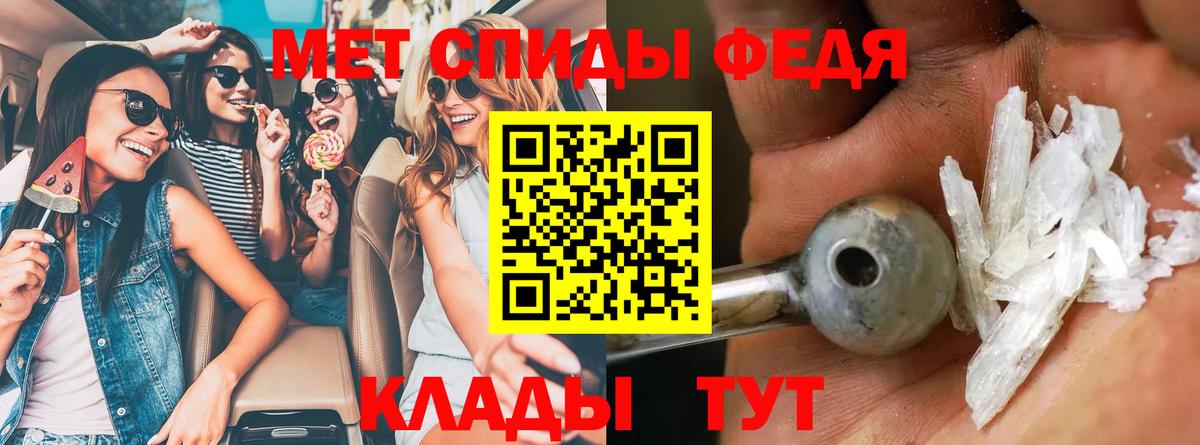 АМФЕТАМИН 97%  Амфетамин  Лангепас  Вход с VPN 