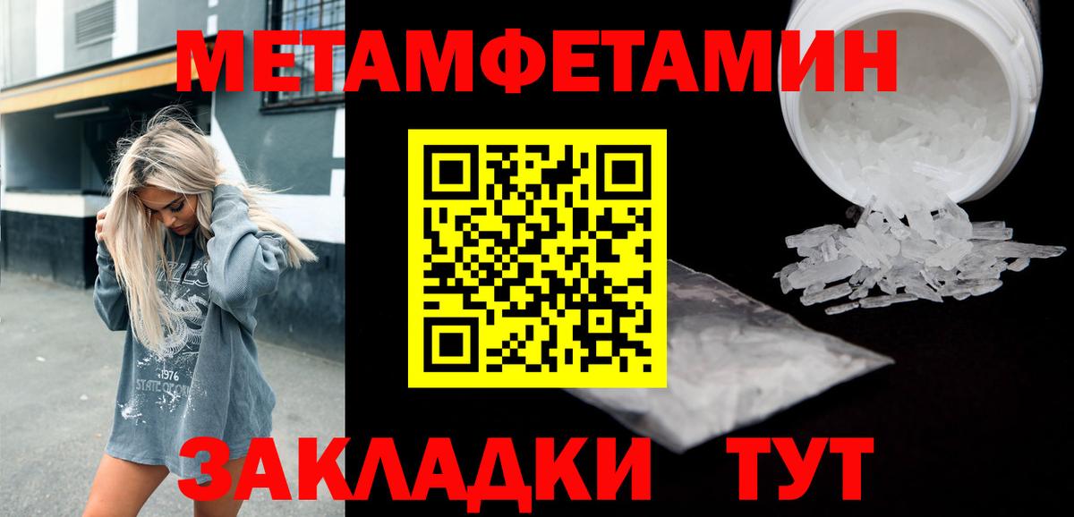 Амфетамин 97% Лангепас