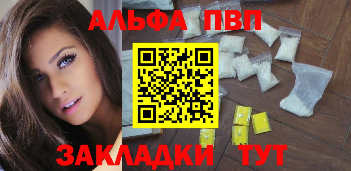 А ПВП СК Лангепас