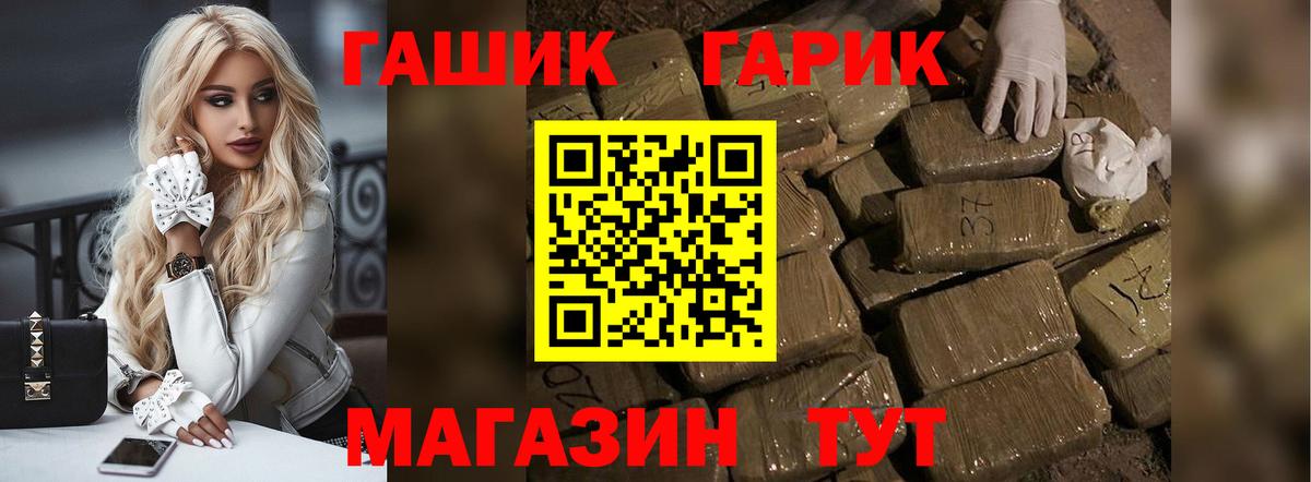 Лангепас  Гашиш индика сатива  ГАШ ice o lator  Вход с VPN 