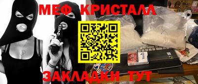 ALPHA PVP Татарск