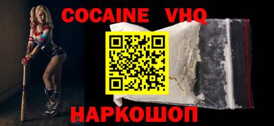 мяу мяу кристалл Бузулук