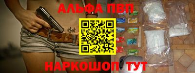 apvp Бугуруслан