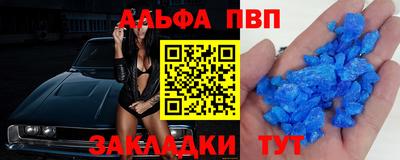 мяу мяу кристалл Бузулук