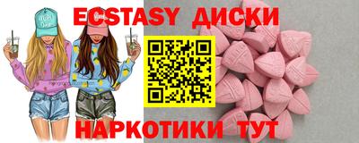 мяу мяу кристалл Бузулук