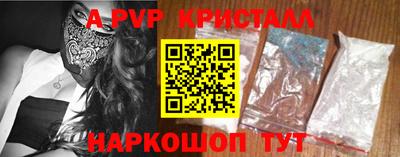 мяу мяу кристалл Бузулук