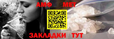мяу мяу кристалл Бузулук
