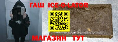 мяу мяу кристалл Бузулук