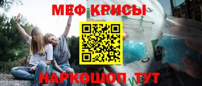 прущая мука Будённовск