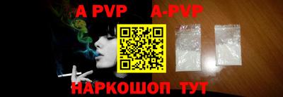 apvp Бугуруслан