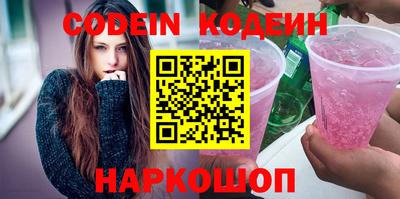 мяу мяу кристалл Бузулук