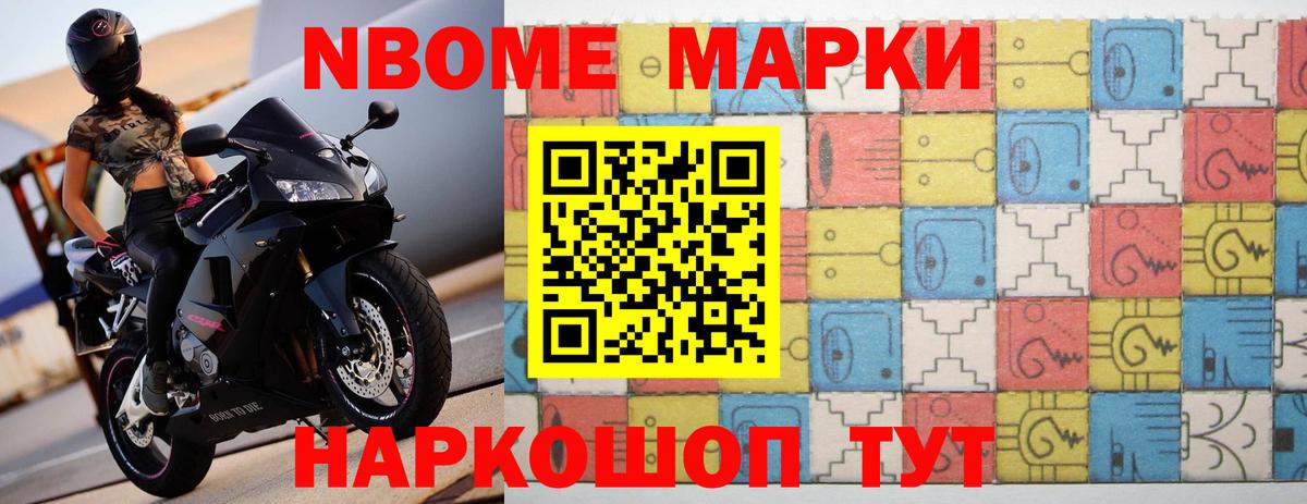 ЛСД экстази кислота Лангепас