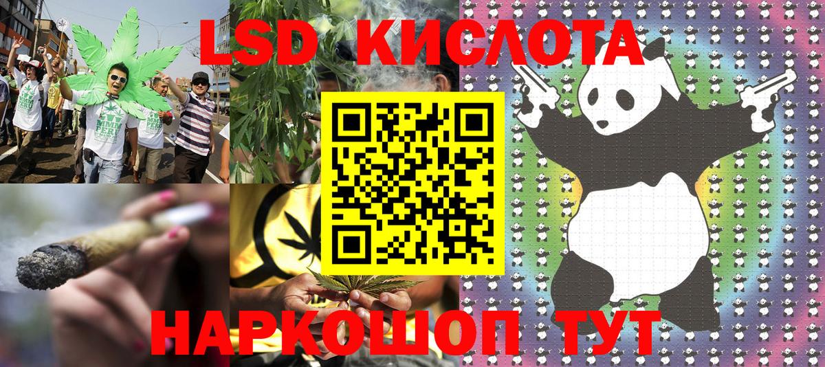 МЕТАМФЕТАМИН Лангепас