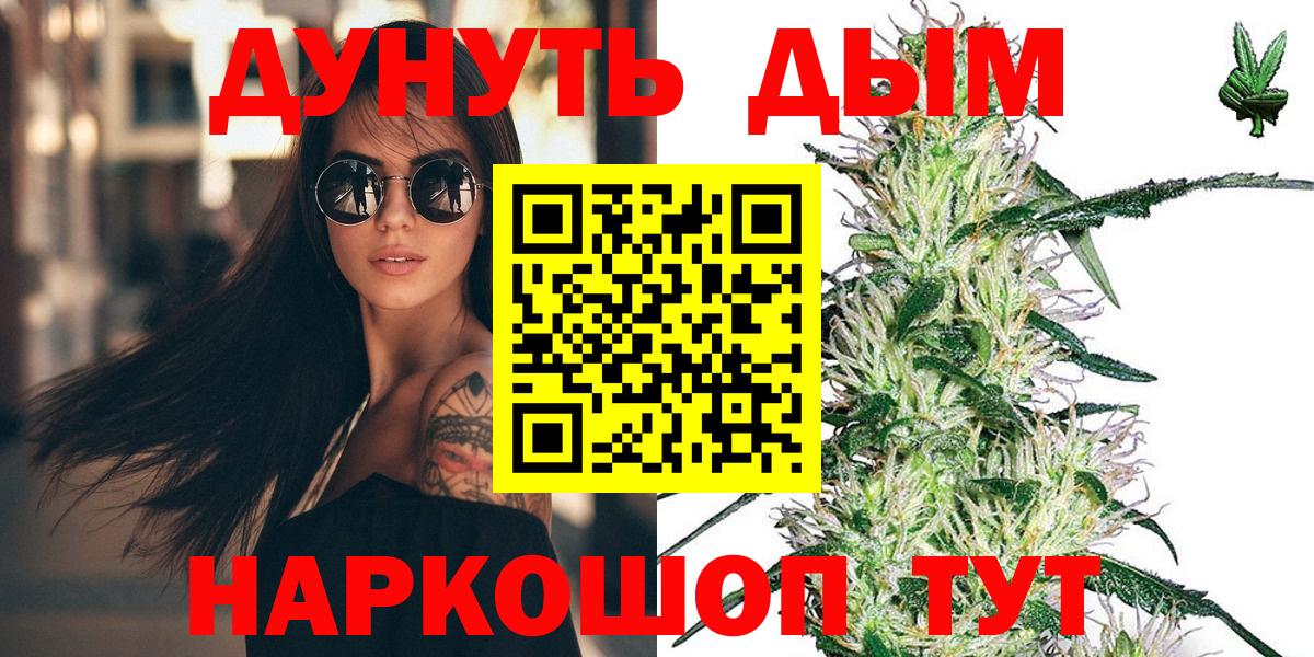 Лангепас  Каннабис ГИДРОПОН  Каннабис план  Вход с VPN 